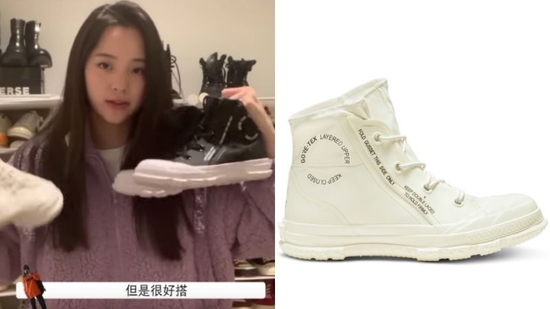 欧阳娜娜同款老爹鞋,欧阳娜娜向往的生活同款鞋