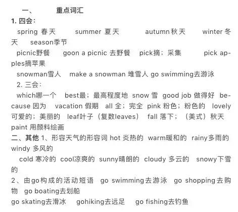 小学人教版pep英语五年级配套阅读,黄冈五年级下册英语人教pep版试卷