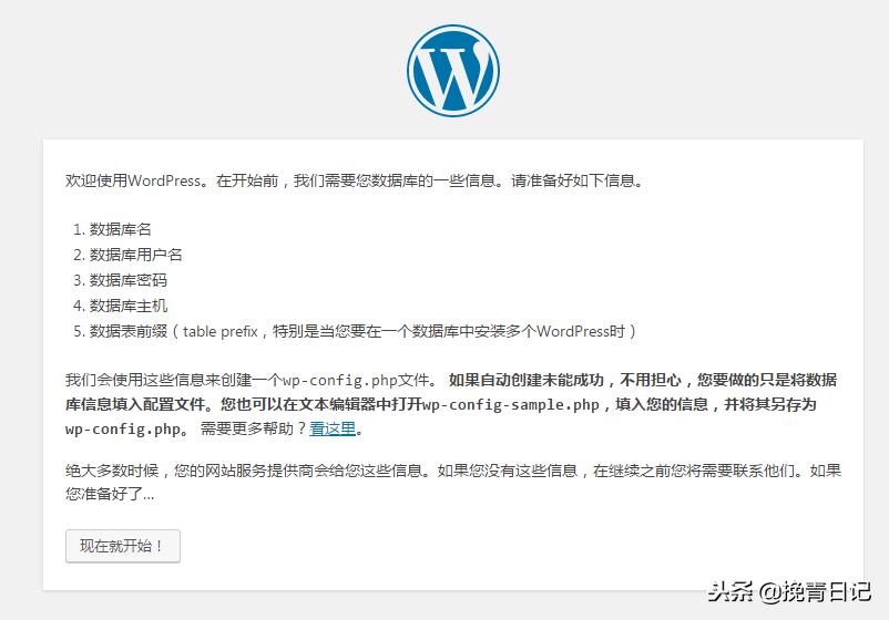 阿里云虚拟主机搭建wordpress,wordpress能用虚拟主机搭建吗