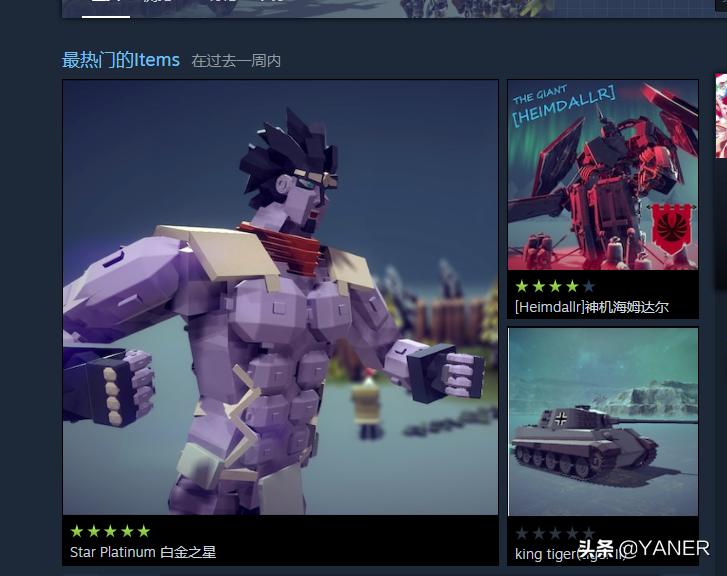 围攻besiege第一视角,besiege围攻防空火炮