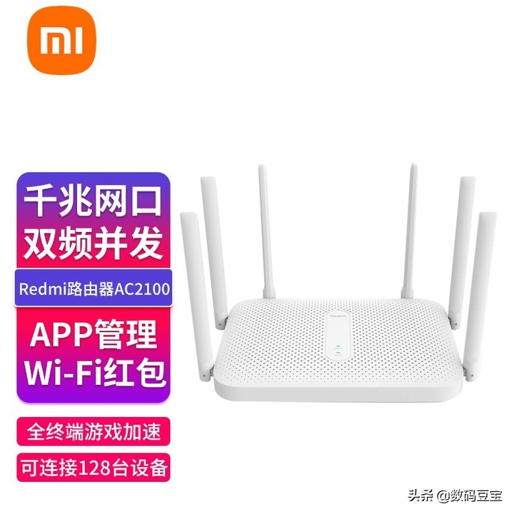 2021年双11最好的wifi6路由器,2021双11家用路由器推荐