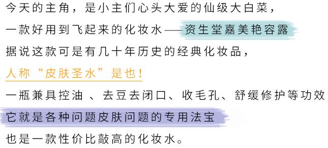 这些年坑过我们的化妆品,专坑化妆品