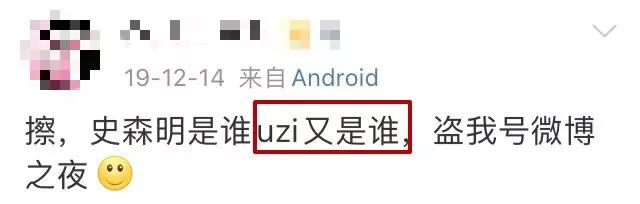4.8亿票打水漂，直男在微博没*权人**吗？