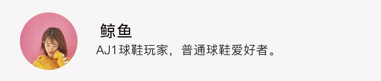 球鞋说鞋,jordanairjordan1真鞋有啥特点