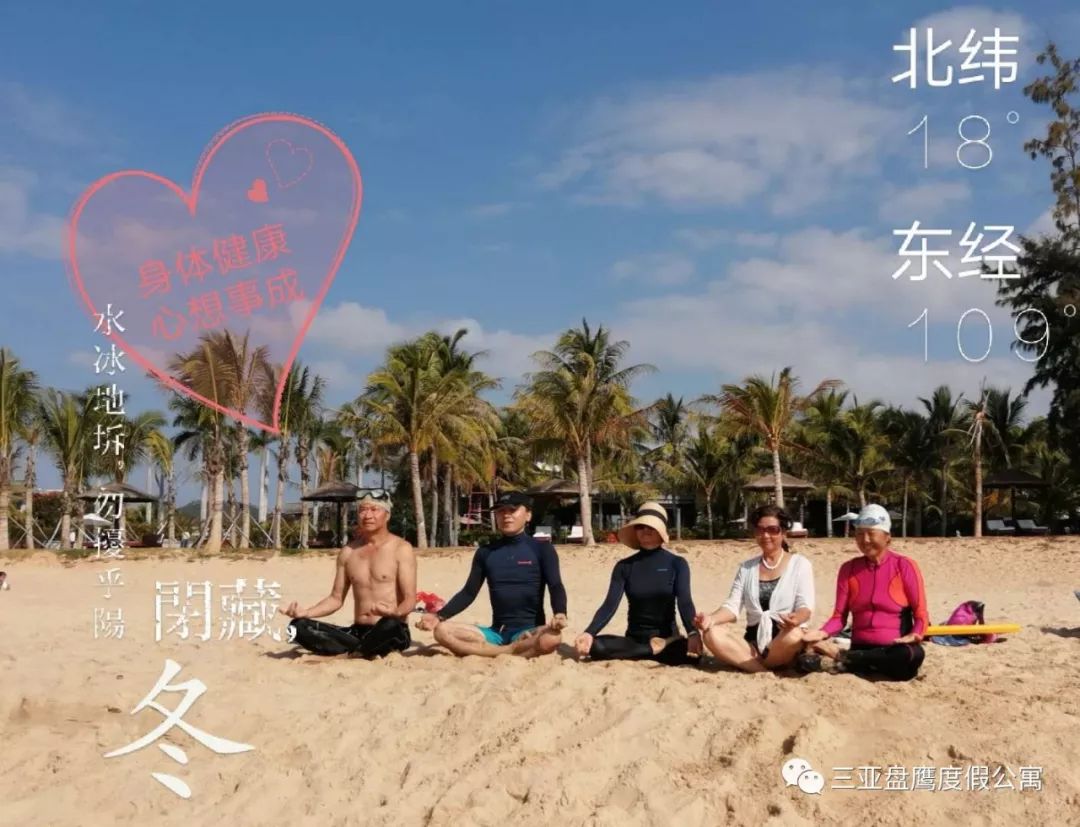 三亚最好的候鸟老年公寓排名,三亚冬季避寒养老公寓