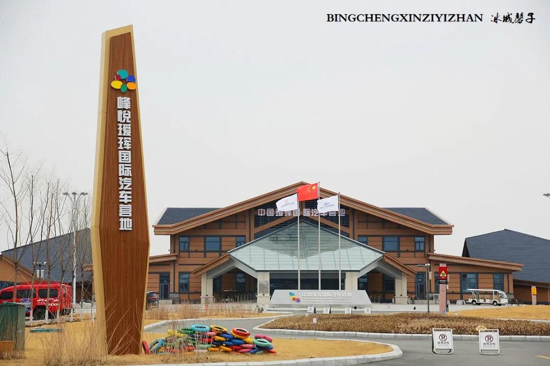 黑河加油北安平安,黑河加油万众一心抗击疫情