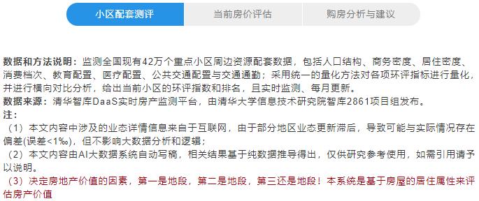 上海普陀区联建小学怎么样,上海联建小学和桃浦中心小学