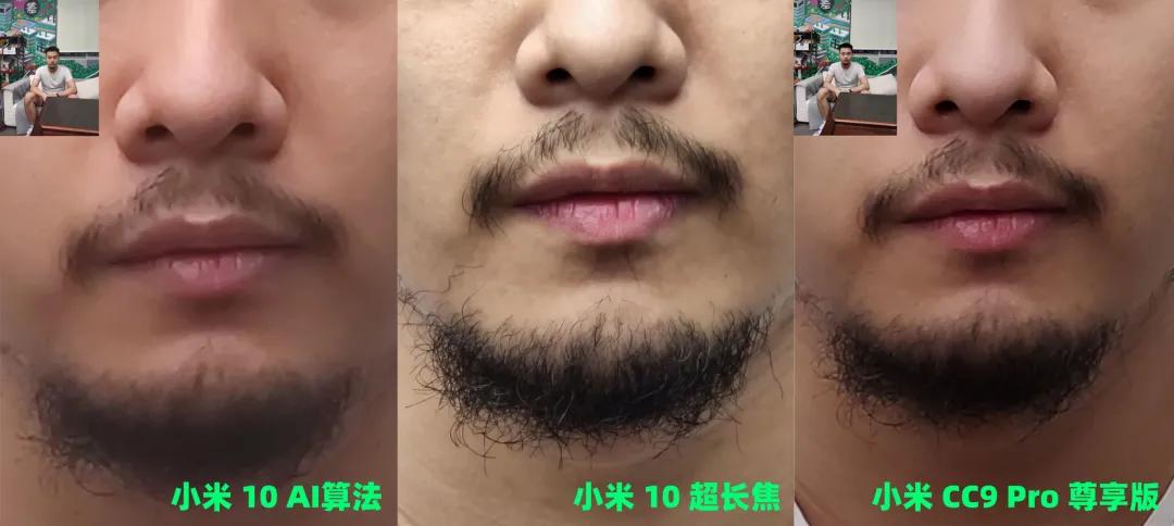 小米最好的手机10至尊纪念版,最新小米10至尊纪念版测评