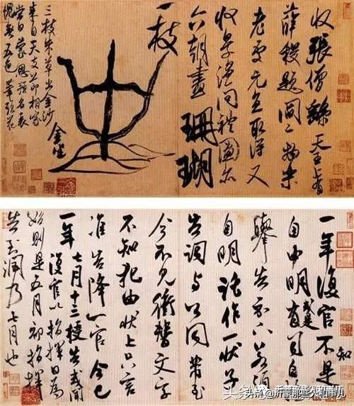 琅琊紫金砚米芾,米芾紫金砚从哪里来