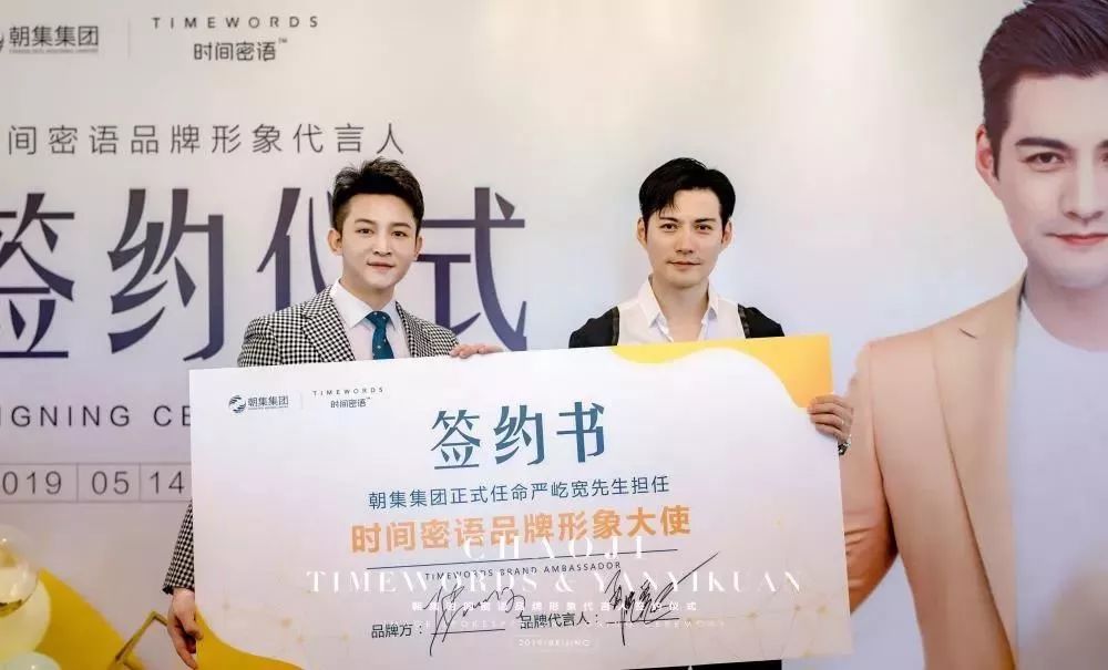 严屹宽和高云翔电视剧,严屹宽董璇活佛济公