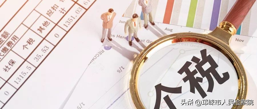 民生行业怎么纳税,民生缴费