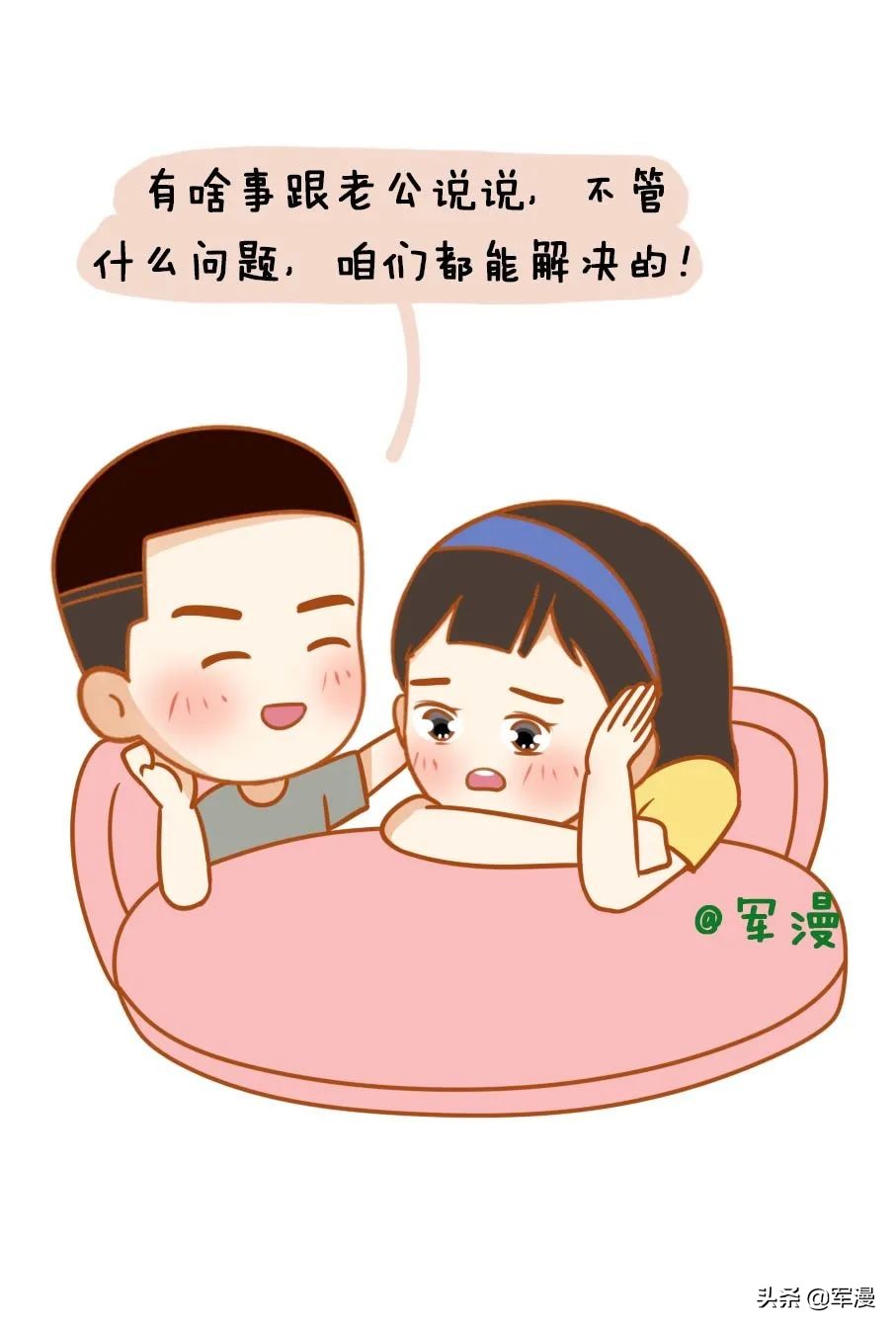 做军嫂有什么好处,当军嫂需要什么特征