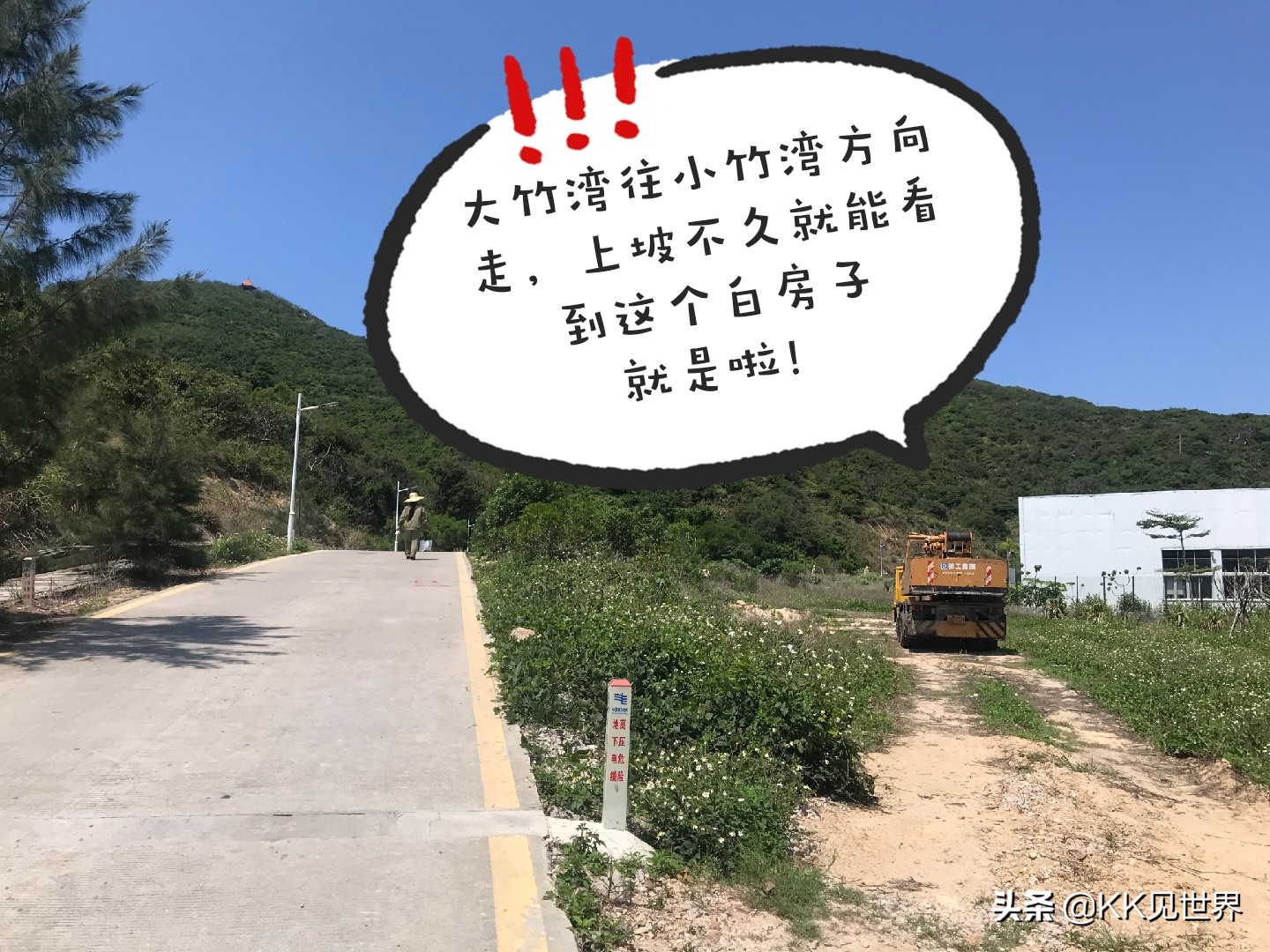 东澳岛露营场地费,珠海东澳岛晚上能玩吗