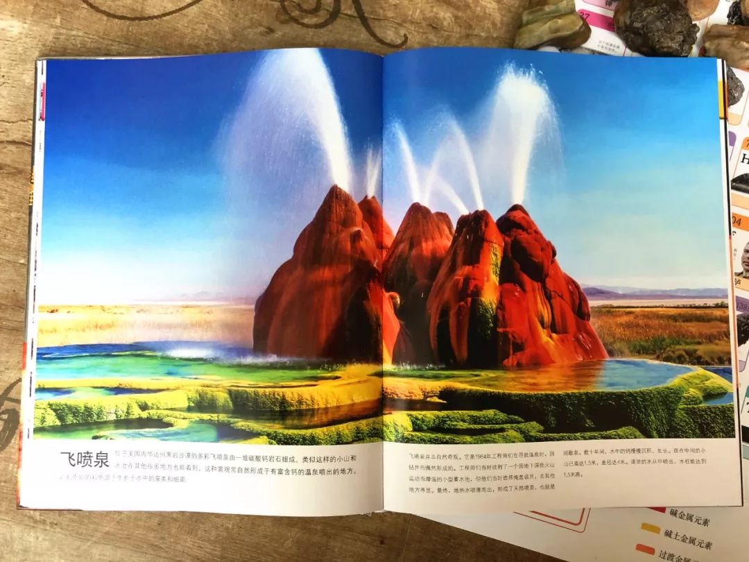 初中元素周期表顺口溜巧记完整版,中考元素周期表顺口溜巧记完整版