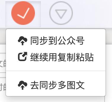 秀米新手入门教程图文,秀米手把手教程