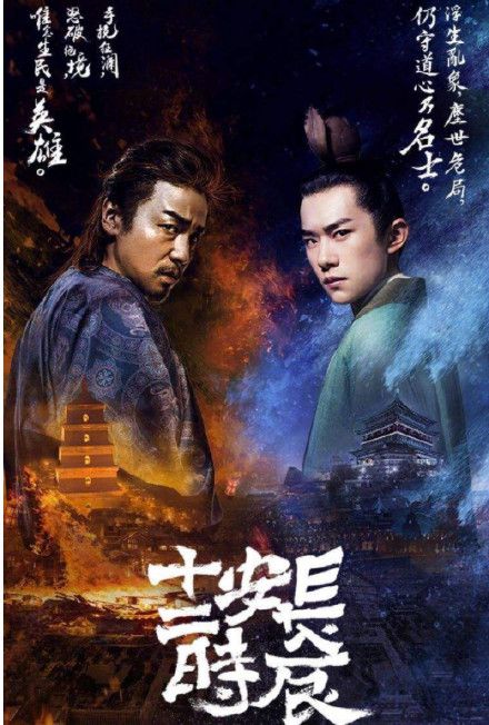 忘羡cp肖战,忘羡cp电视剧