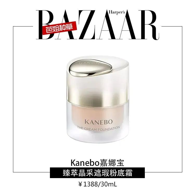 大牌粉霜真实测评,粉霜排行榜前十名测评