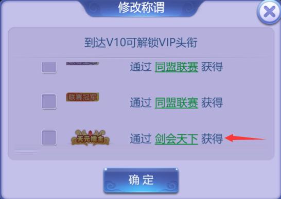 梦幻西游网页版求贤之路第5关,梦幻西游网页版求贤之路9关