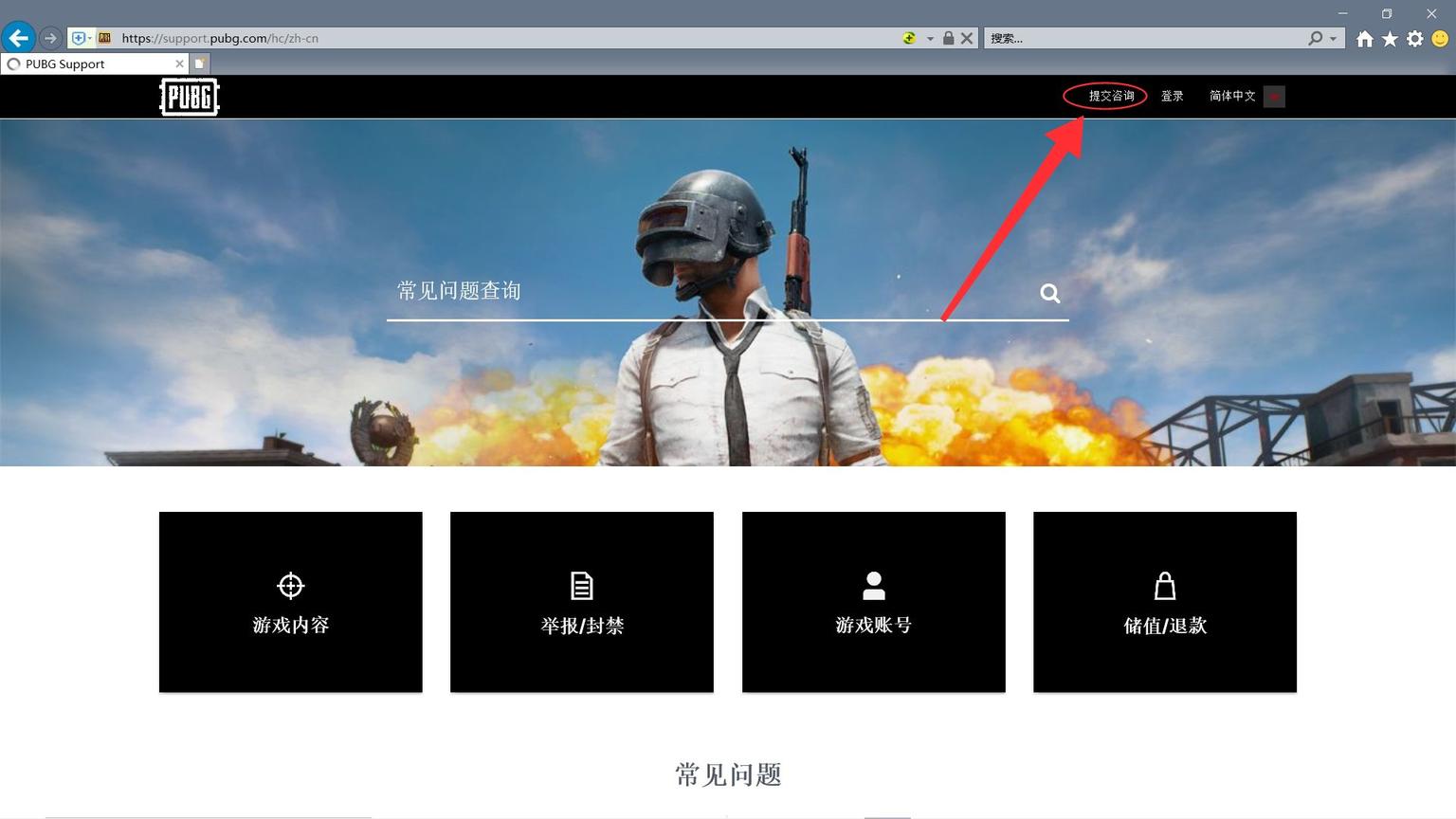 pubg被盗号封了一天,pubgvac封禁淘宝能申诉吗