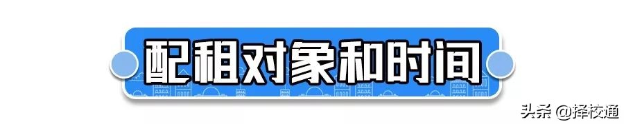 月租金最低17.84元/㎡！宝安区588套人才房出炉！现在可申请