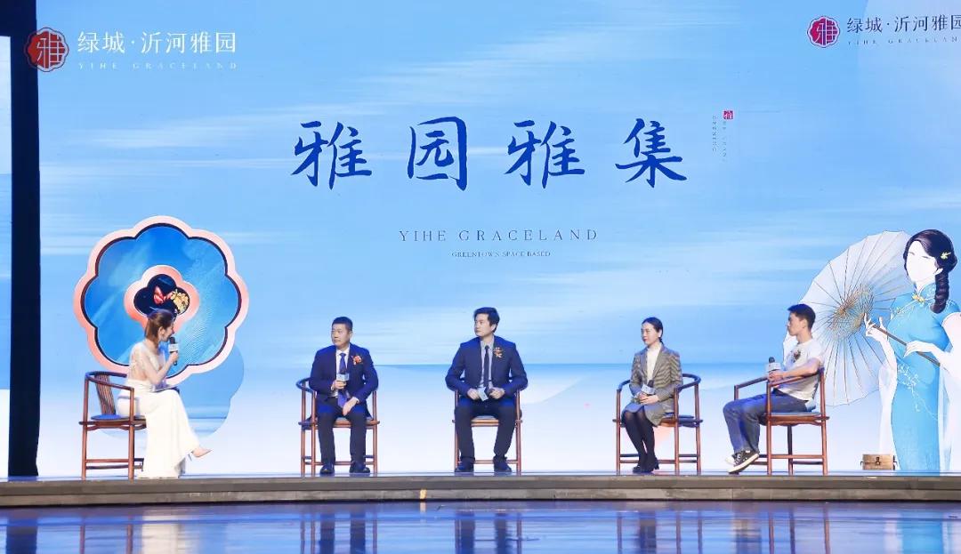 临沂绿城沂河雅园销售,临沂绿城沂河雅园公园