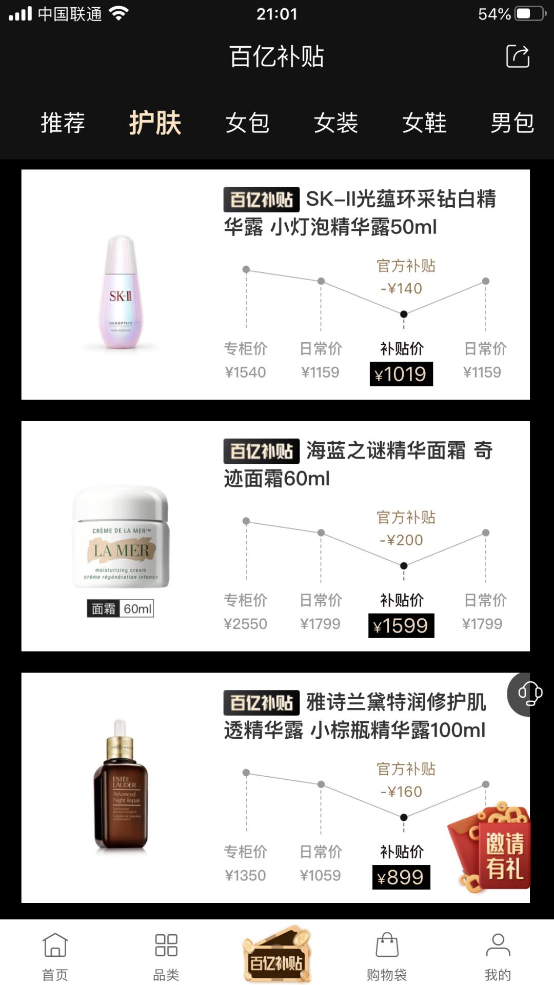 5名A咖组团教你如何跟女友道歉,还不收下?