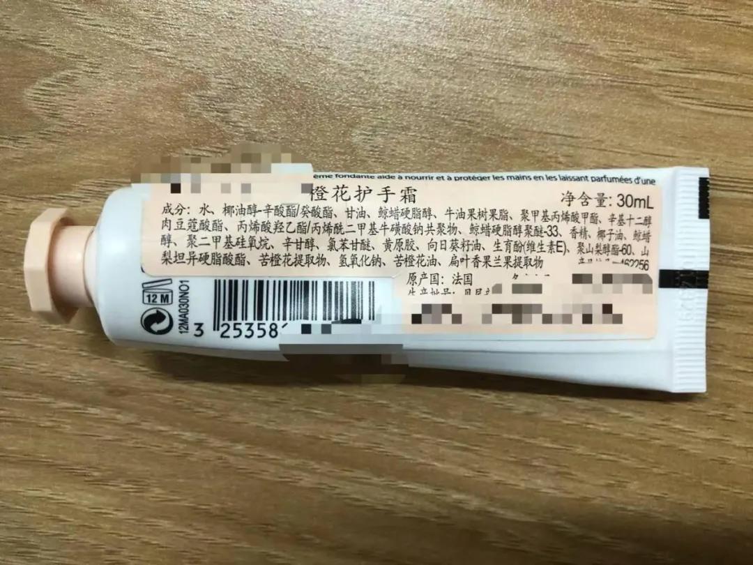 开塞露润唇护肤品,好用国货开塞露