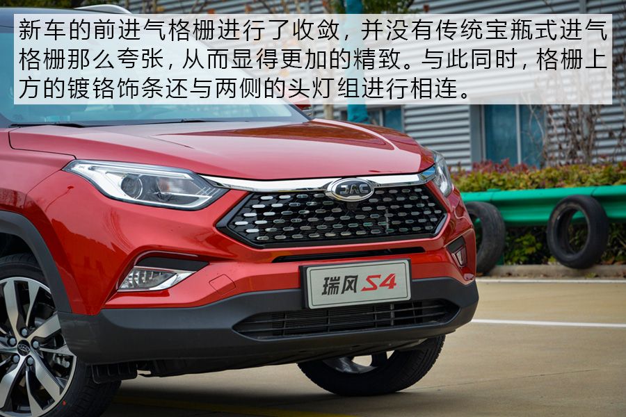 试驾体验江淮全新瑞风s4,商务车江淮瑞风s4试驾