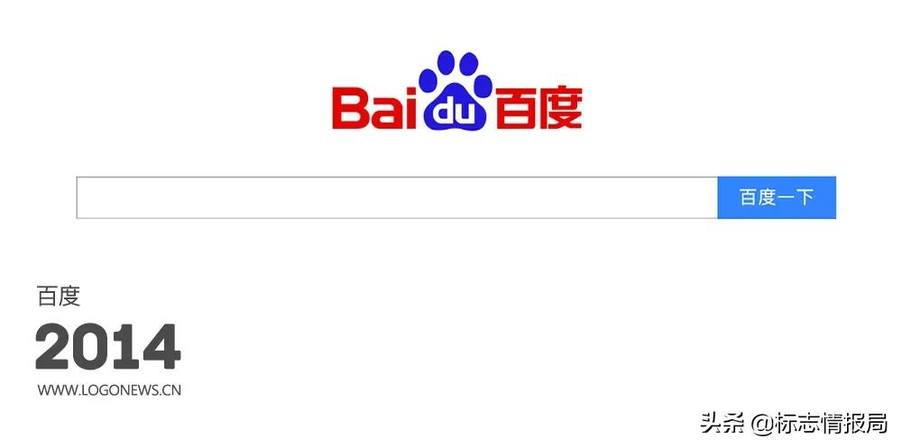 百度官方标志可以试用多久,百度logo颜色变了