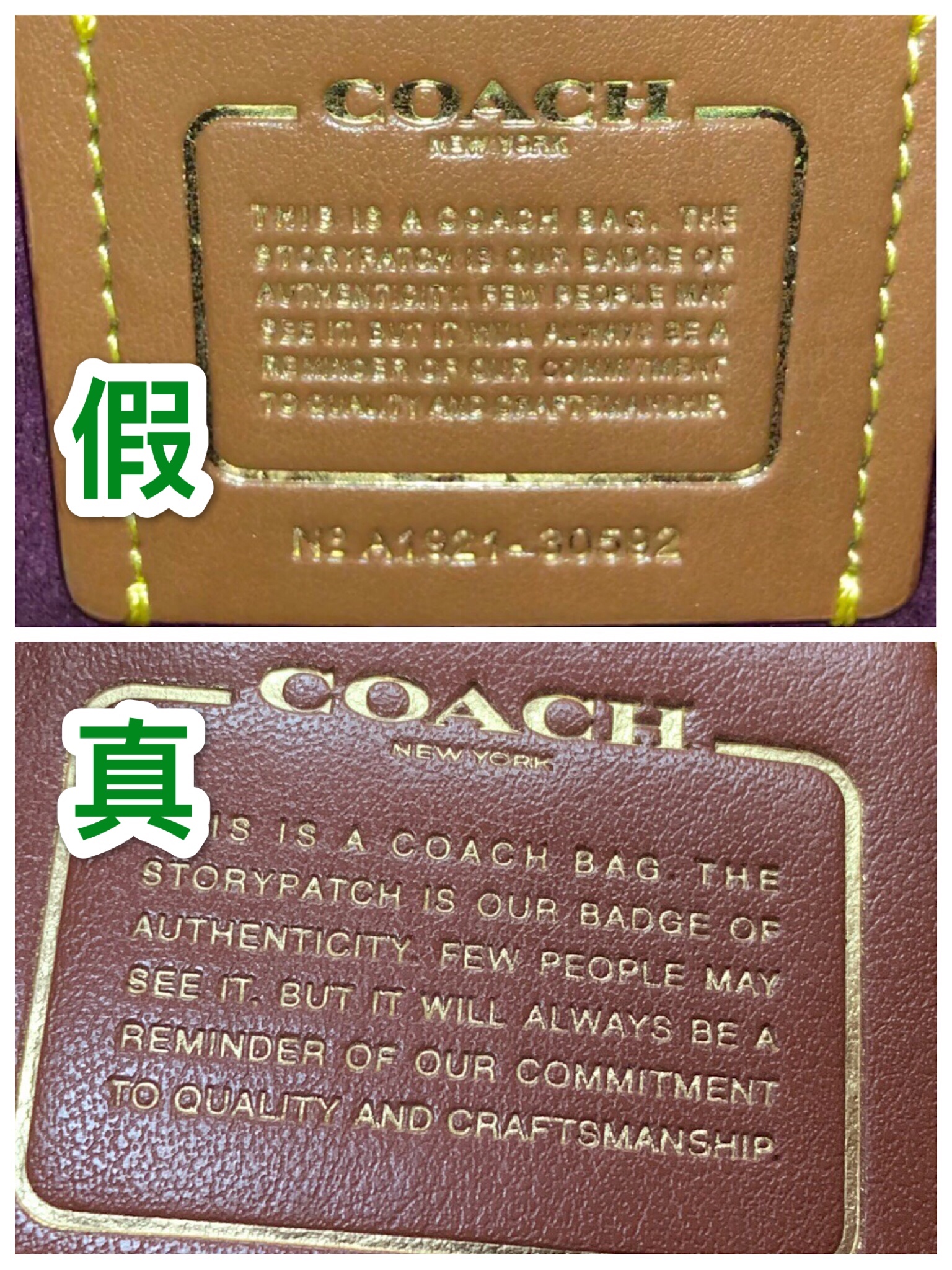 coach山茶花真假辨别,coach山茶花女包真假