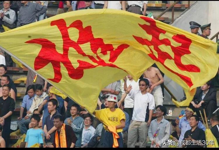 雄起四川全兴,四川全兴队比赛视频