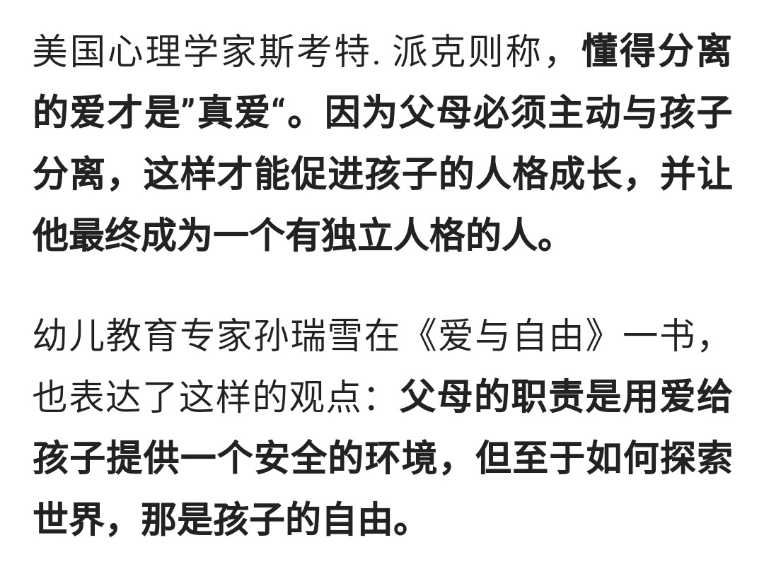 写作初学者的入门建议书,写作不知道写什么怎么办