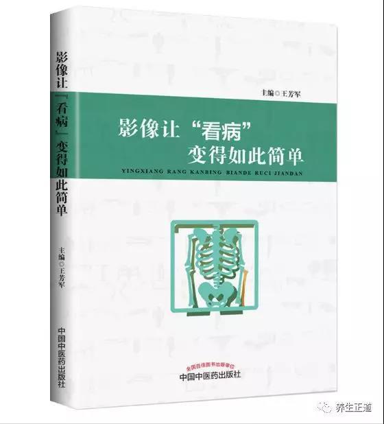 要照X光了，还要脱衣服？有必要这么麻烦吗？如何才能配合拍好？