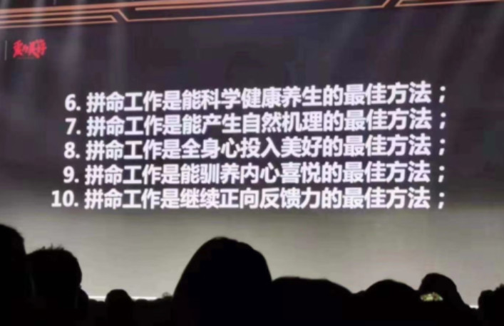 工作太累怎么打鸡血,打鸡血对年轻人好吗