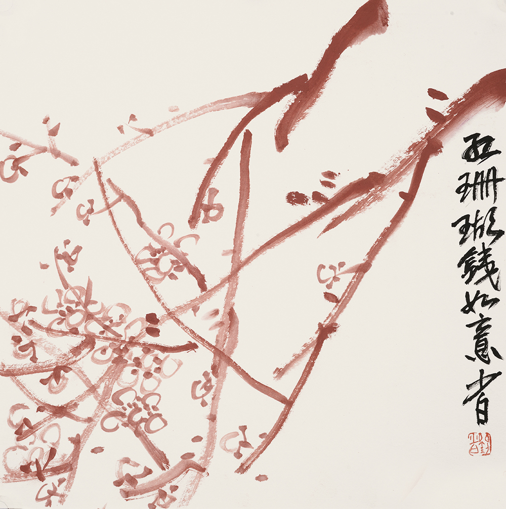 陈丹青评价齐白石,陈丹青被直呼大名