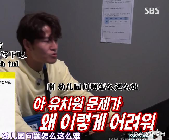 韩国揭露现实的综艺,韩国国民教育水平