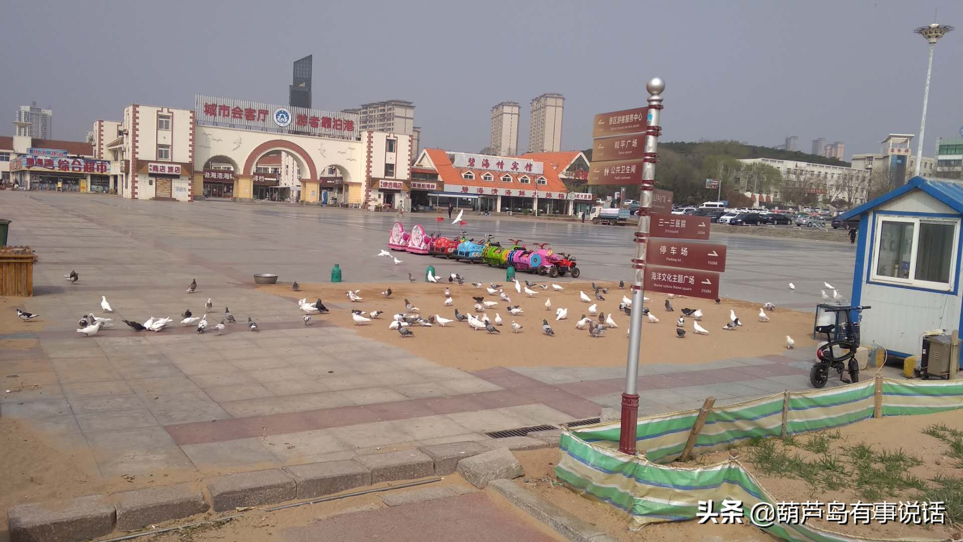 葫芦岛海滩和龙湾海滨,葫芦岛龙湾海滨风景区夜景