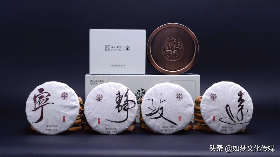 斗记茶业茶饼,斗记茶业春茶