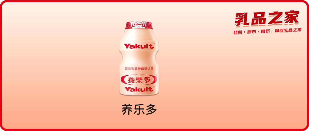 养乐多值不值得去,养乐多治疗新冠