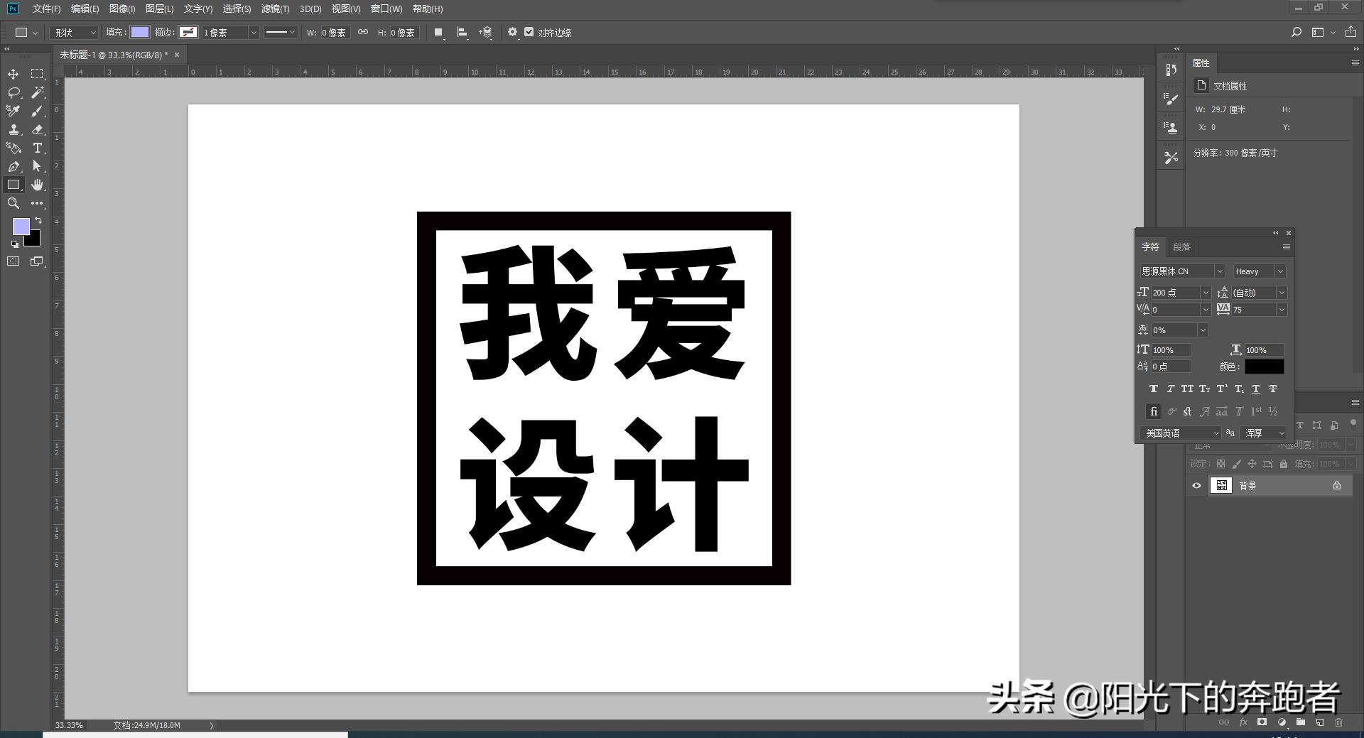 字体设计教程ai怎样添加纹理,字体设计教程ai生成