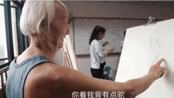 91岁裸模入行9年，儿女直骂：“不要脸！死了也不会给你收尸！”