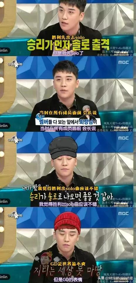 Bigbang李胜利淫乱私生活,棒子人设坍塌彻底凉凉。