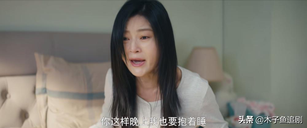 《我是真的爱你》作死的陈娇蕊，这样的女人嫁给谁都不会幸福