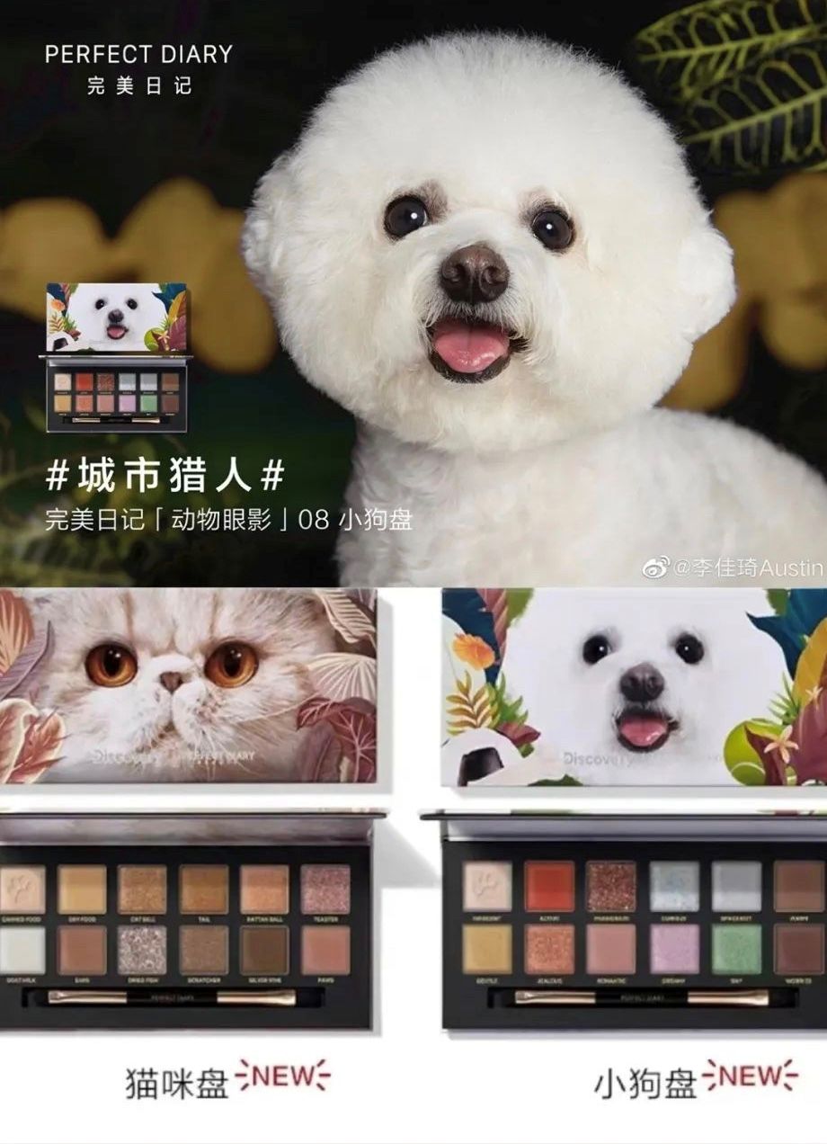 完美日记的目标市场和品牌定位,完美日记上市品牌揭秘