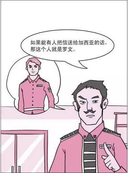 把信送给加西亚语录,把信送给加西亚感悟最深的十句话