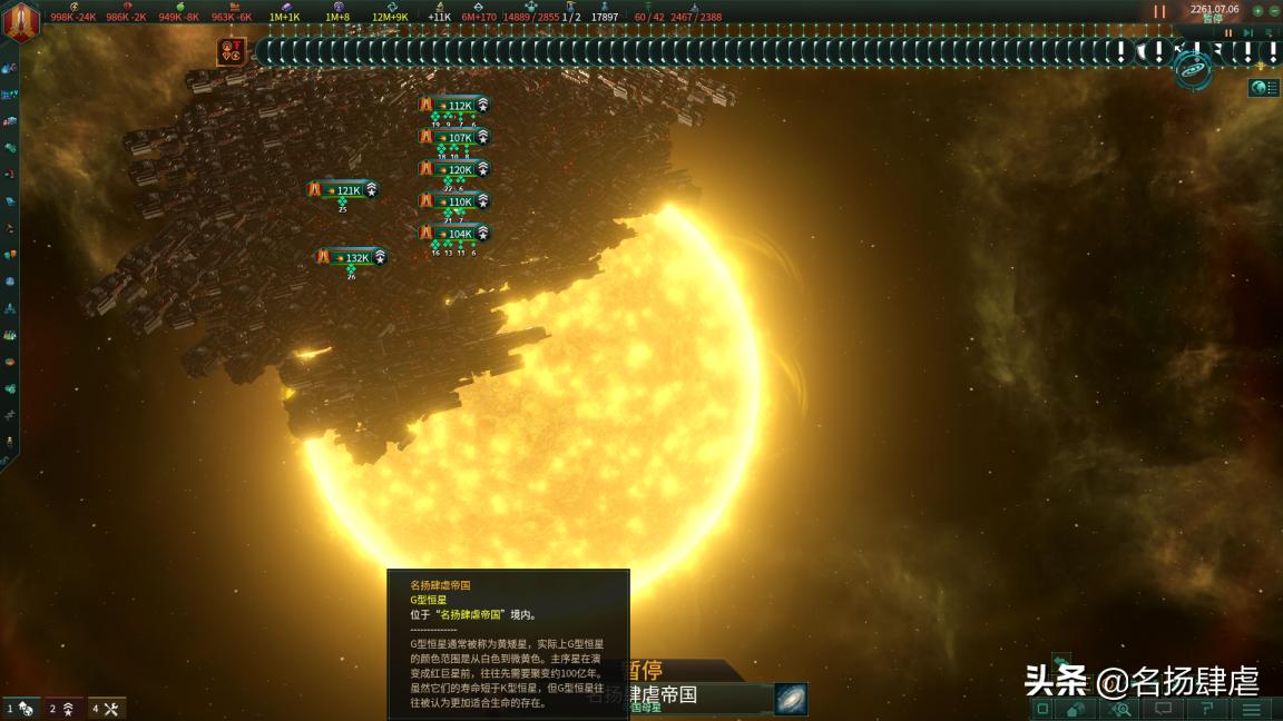 群星游戏招式教学攻略,群星控制台指令大全