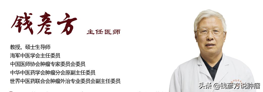 肿瘤中期用中药能治好吗,胆管癌晚期服用中药有可能治愈吗