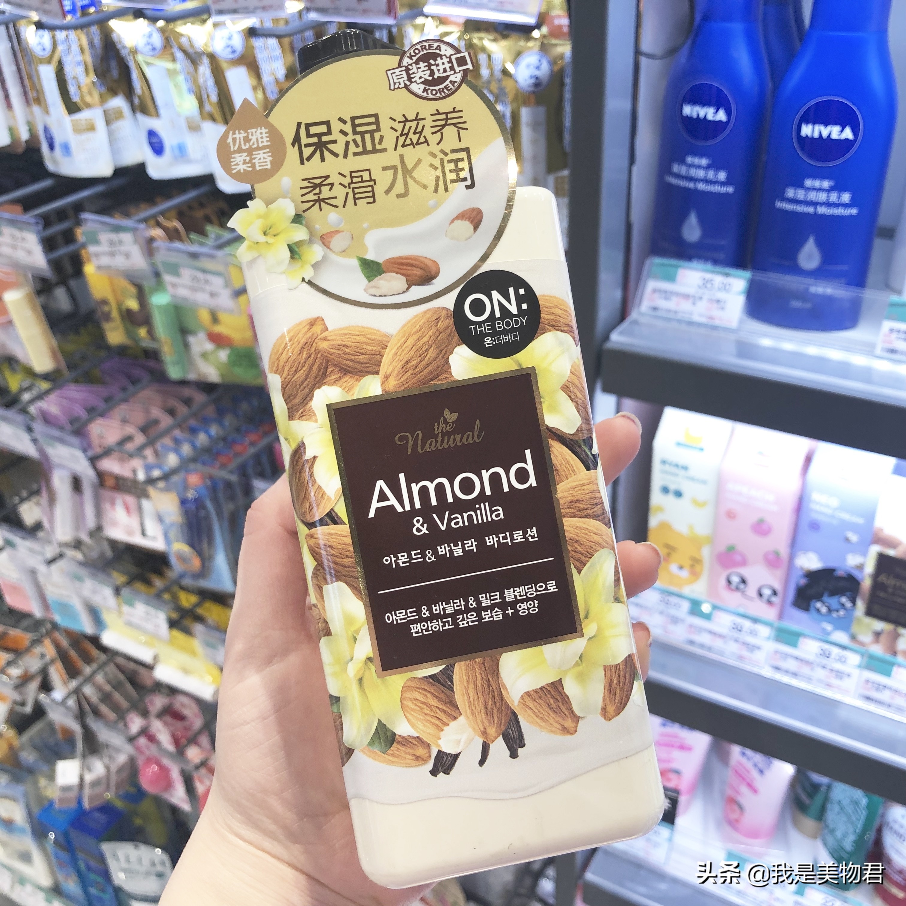 屈臣氏好物推荐护肤套装,屈臣氏最值得买的身体乳