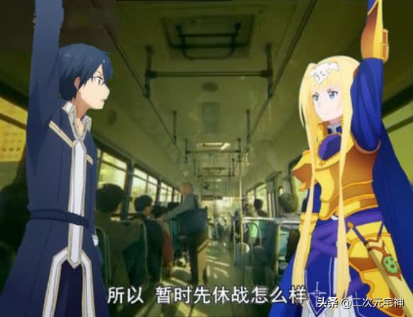 刀剑神域17话遭恶搞,电光超人爱丽丝,竹鼠桐人,亚丝娜要坚强