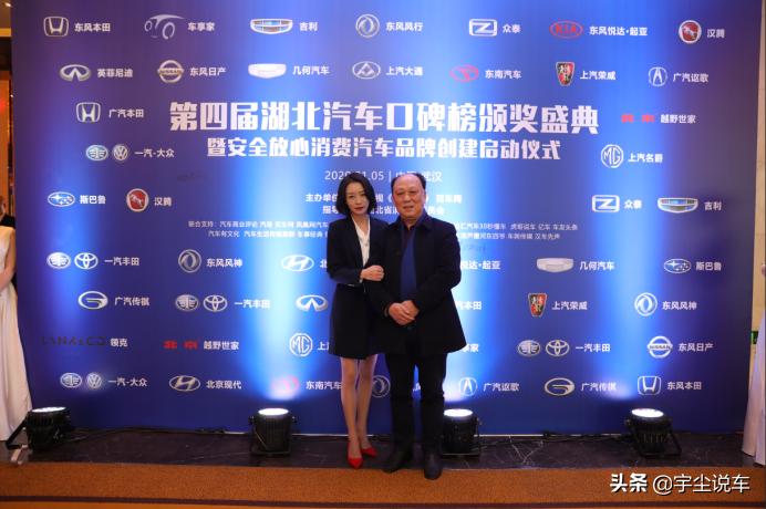 宇尘说车百家号,宇尘说